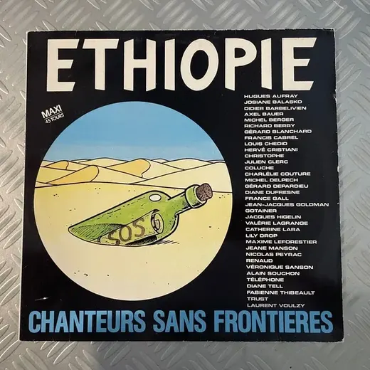 Vinyle Éthiopie chanteurs sans frontières